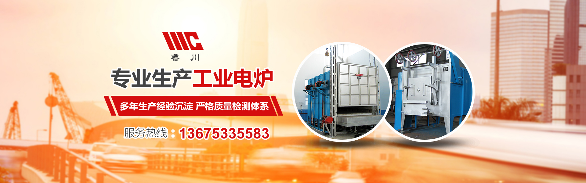 履帶刮板扒渣機